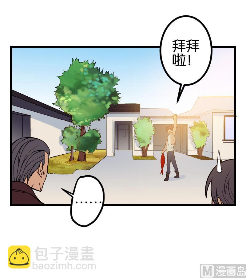 第111话 凯旋32