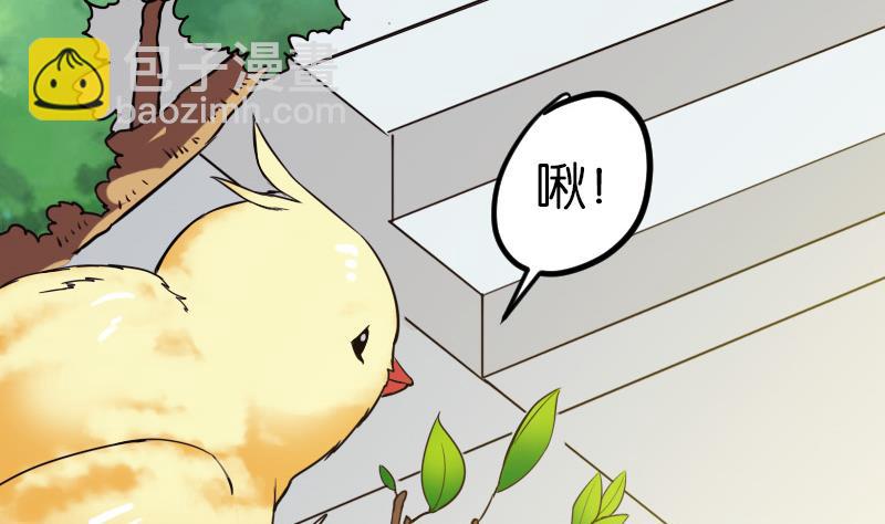 第111话 凯旋34