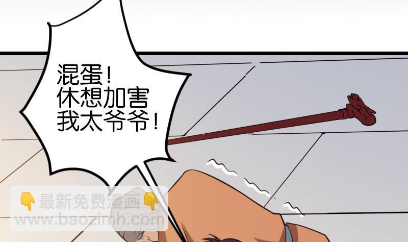 第111话 凯旋4