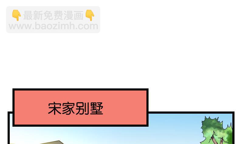 第111话 凯旋40