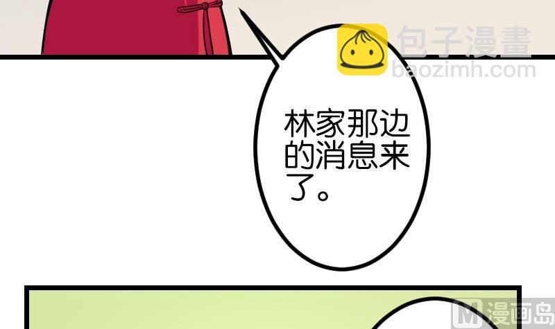 第111话 凯旋44
