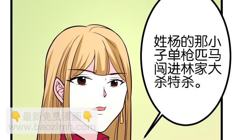 第111话 凯旋45