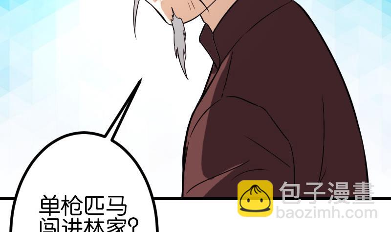第111话 凯旋49