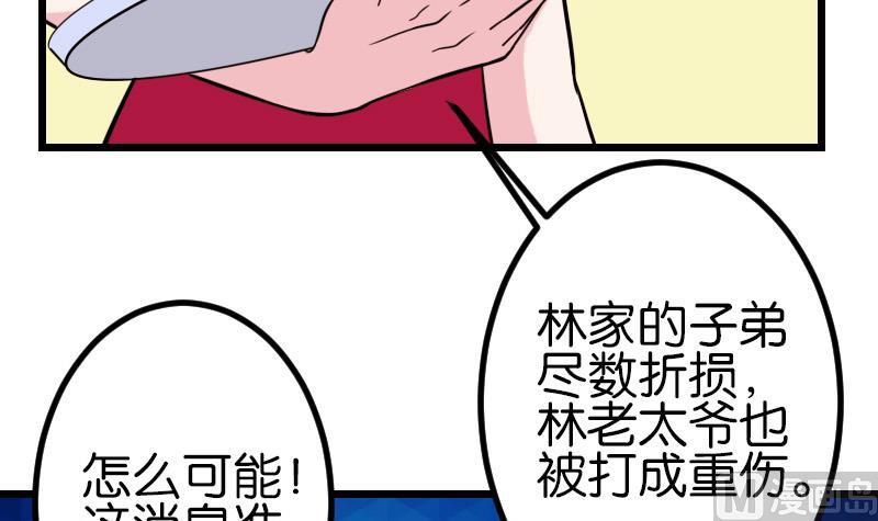第111话 凯旋51