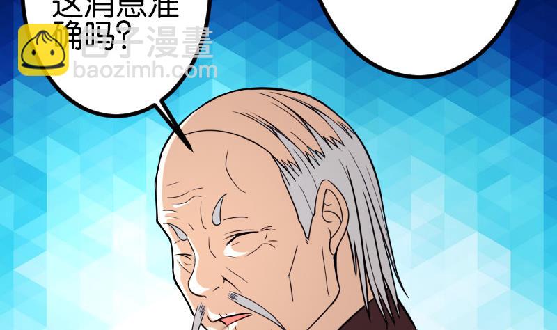 第111话 凯旋52