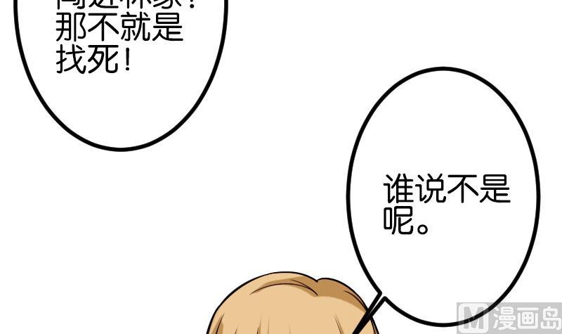 第111话 凯旋54