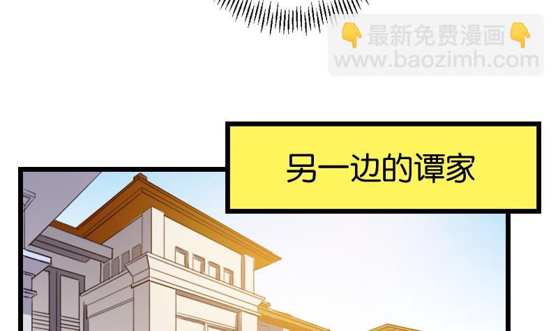 第111话 凯旋64