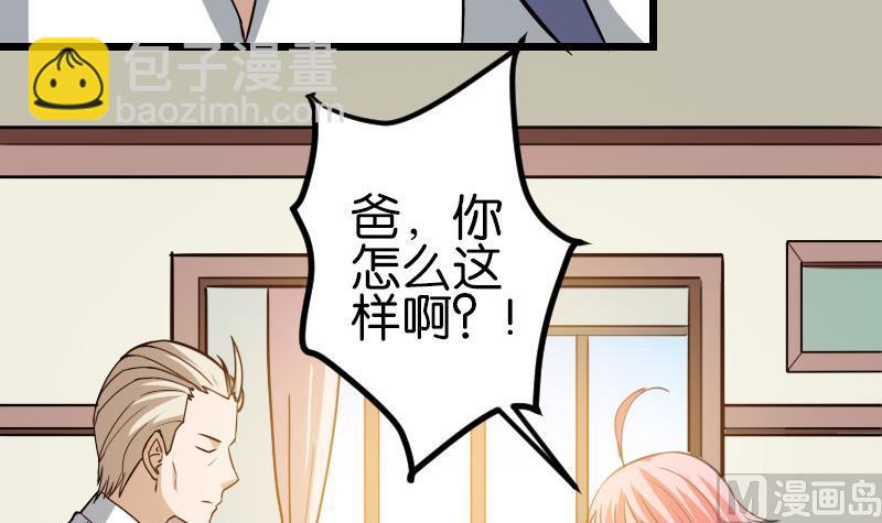 第111话 凯旋69