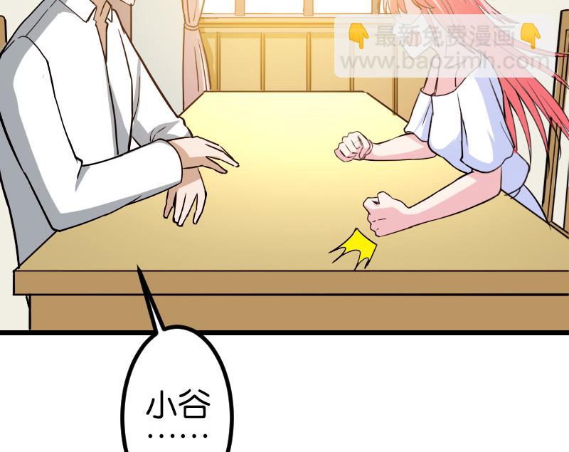 第111话 凯旋70