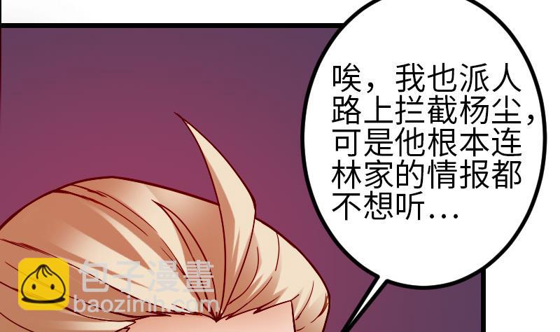 第112话 轻功10