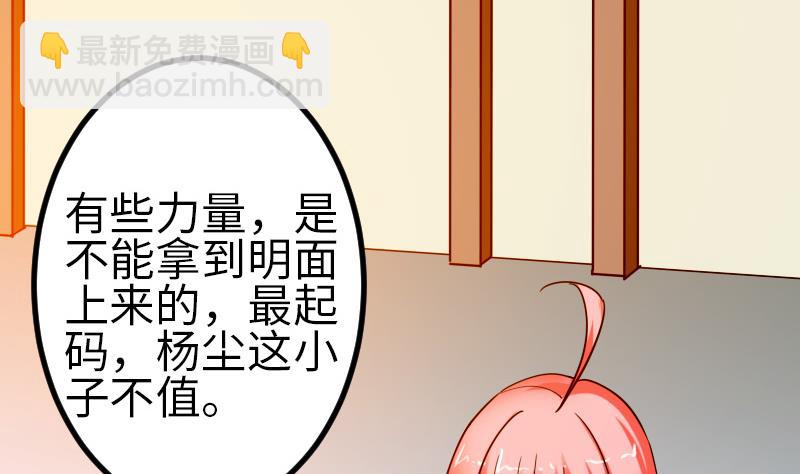 第112话 轻功13
