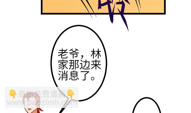 第112话 轻功22