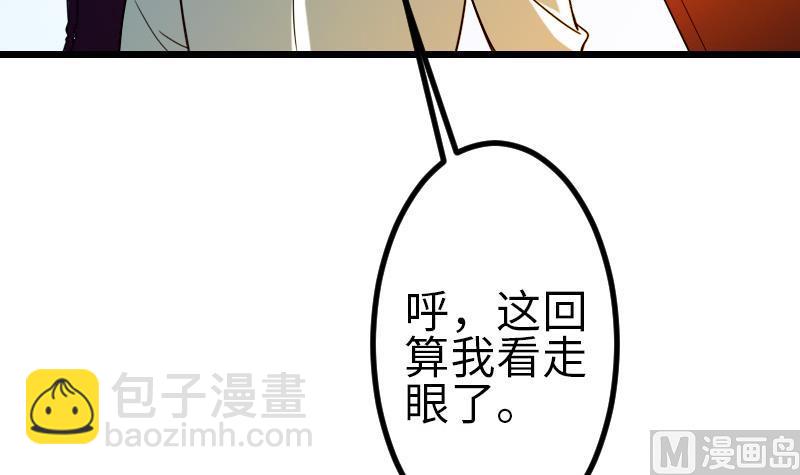 第112话 轻功44