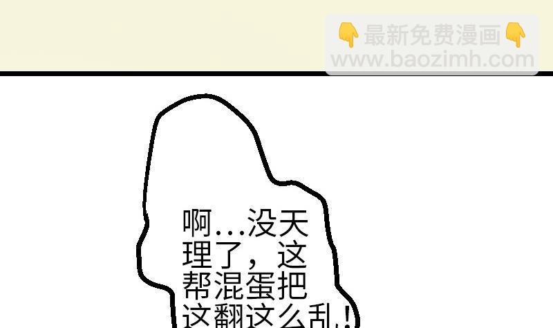 第112话 轻功49