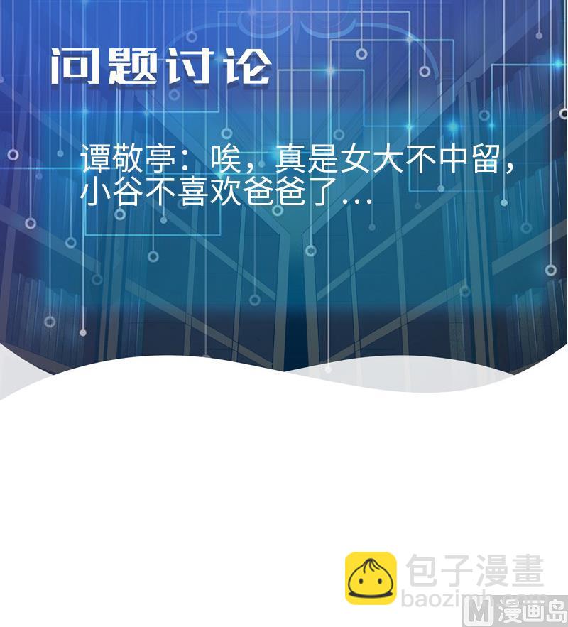 第112话 轻功66