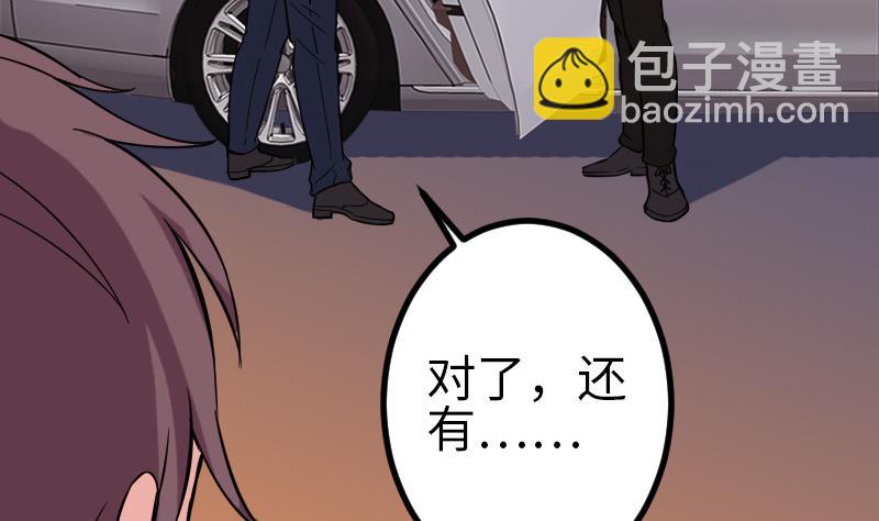第120话 清蒸13