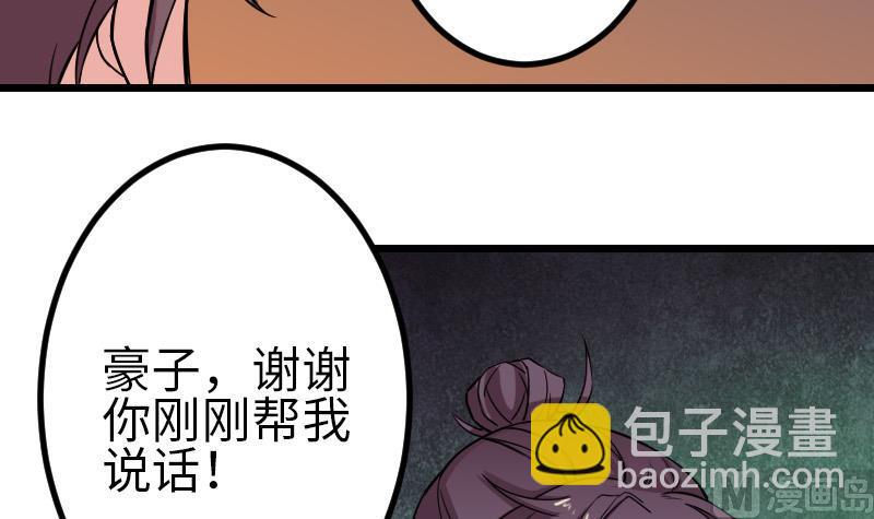 第120话 清蒸14