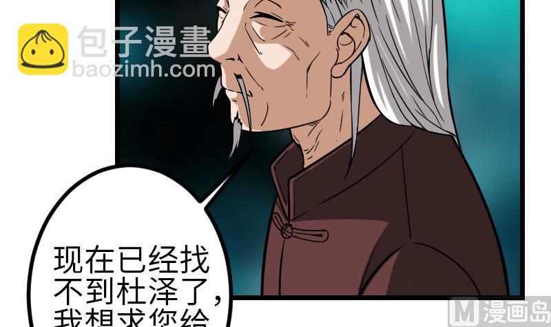 第120话 清蒸20