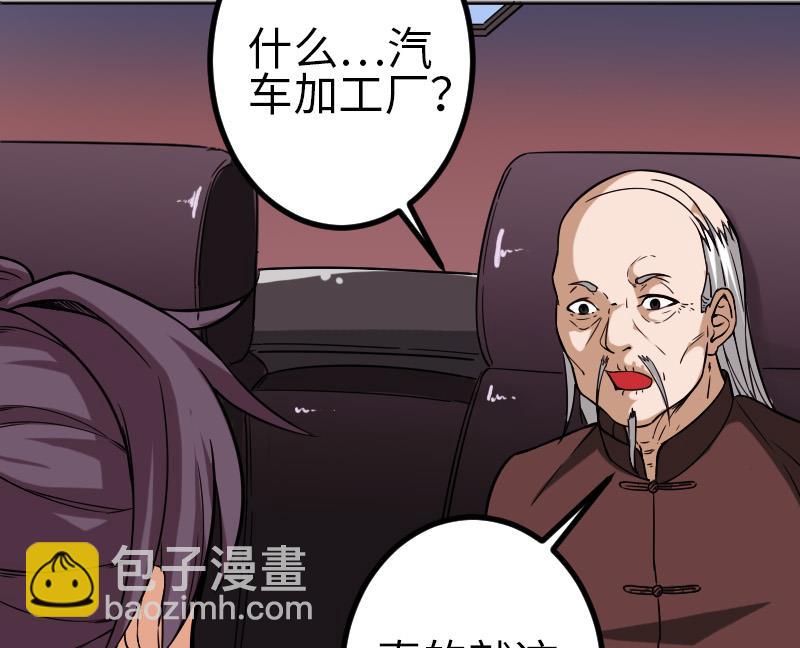 第120话 清蒸24