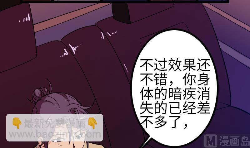 第120话 清蒸29