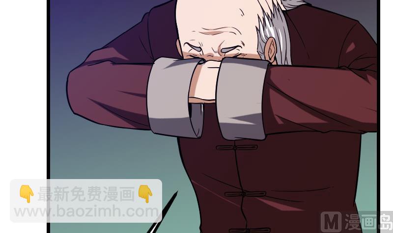 第120话 清蒸32