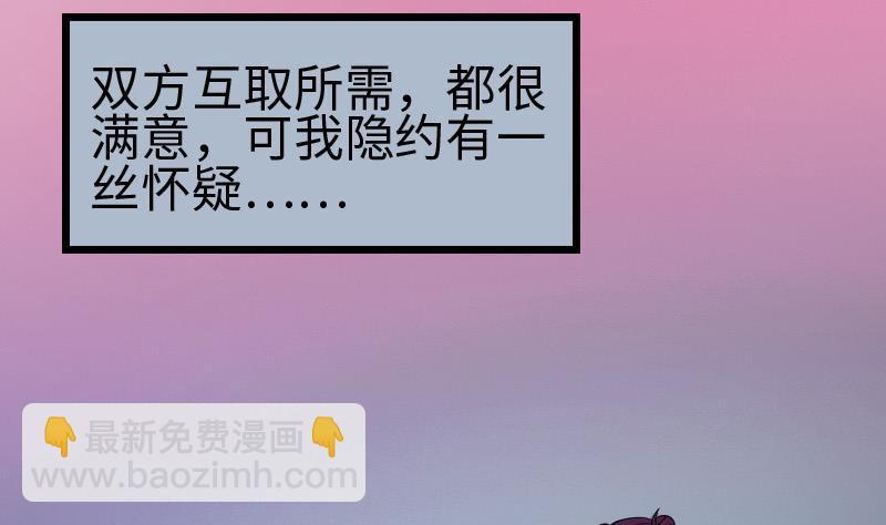 第120话 清蒸34