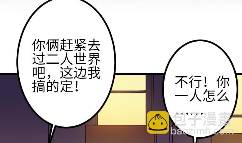 第120话 清蒸4