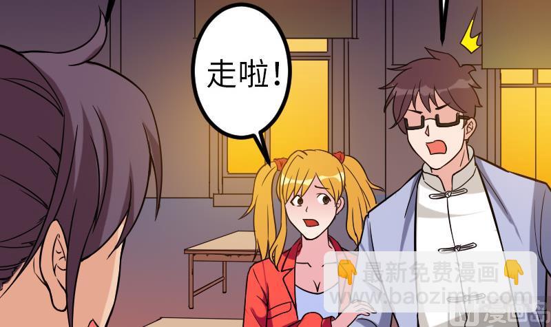 第120话 清蒸5