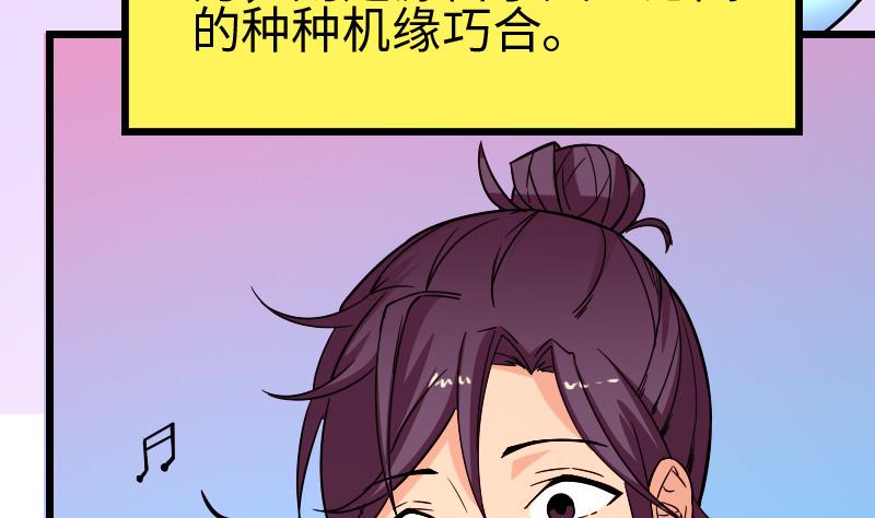 第120话 清蒸55
