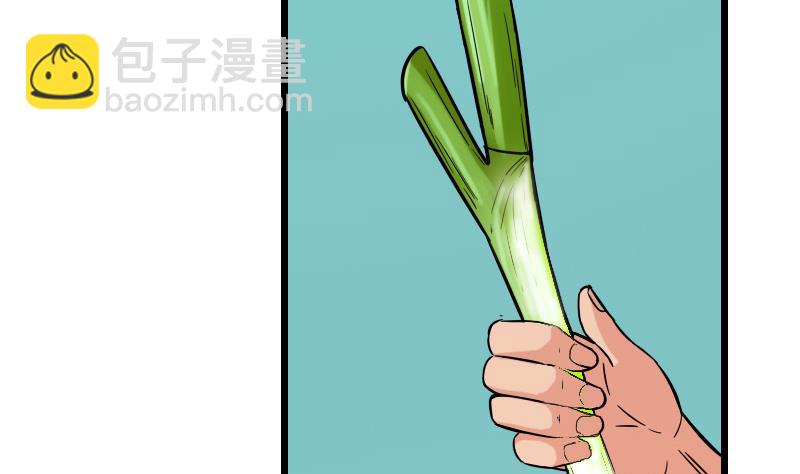 第120话 清蒸58