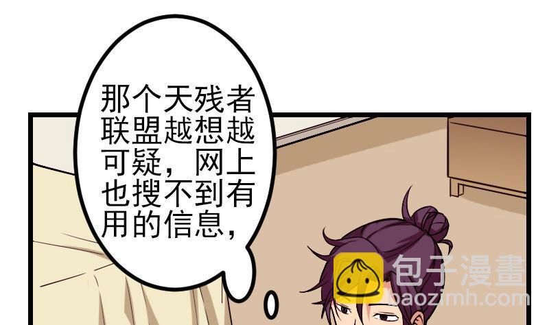 第122话 特工21