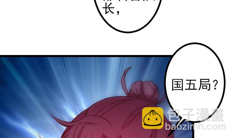 第122话 特工42