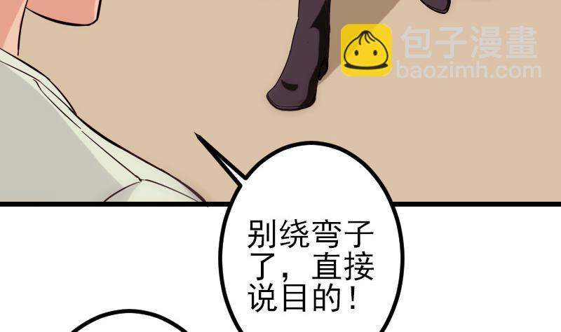 第122话 特工53
