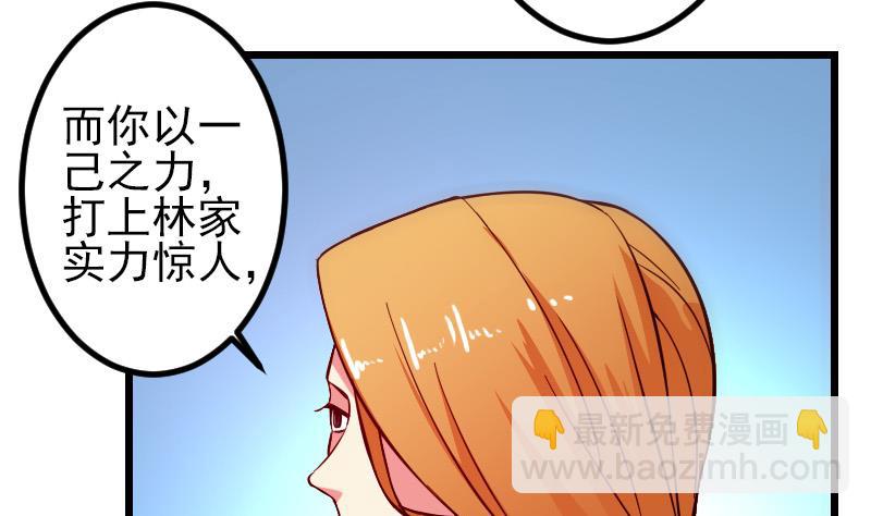 第122话 特工58