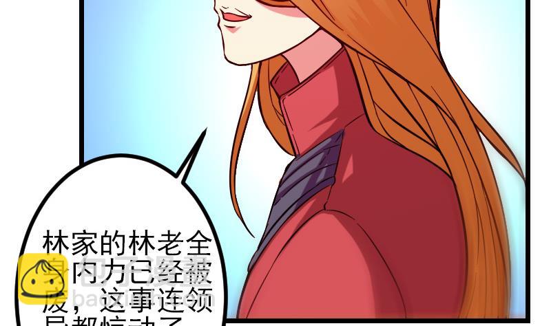 第122话 特工59