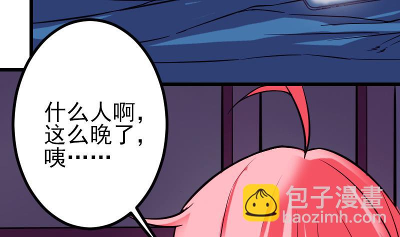 第122话 特工6