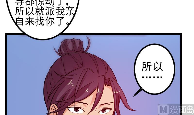 第122话 特工60