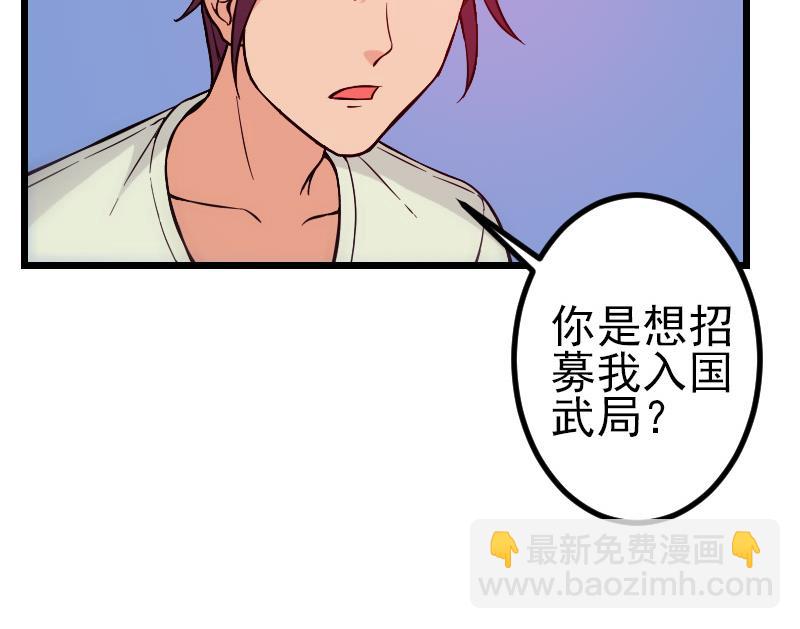 第122话 特工61