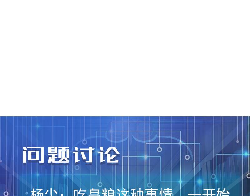 第122话 特工62