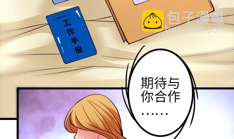 第124话 破墙10