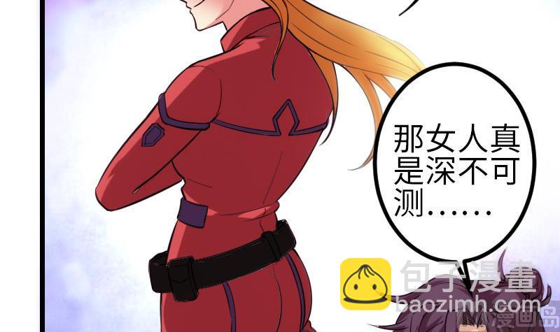 第124话 破墙11