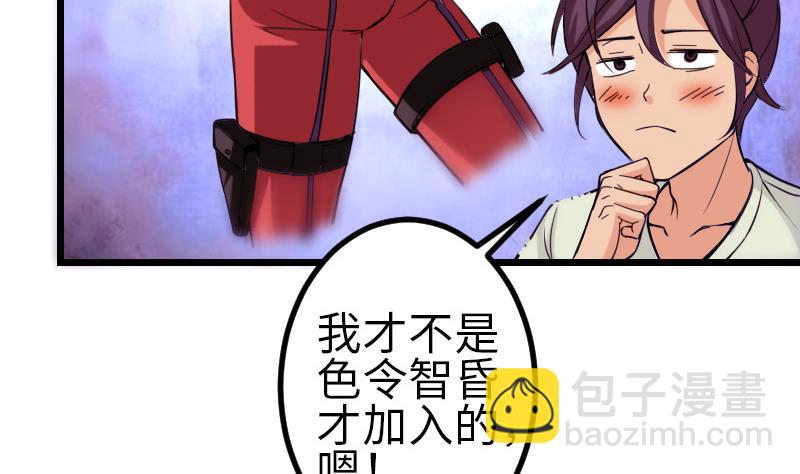 第124话 破墙12