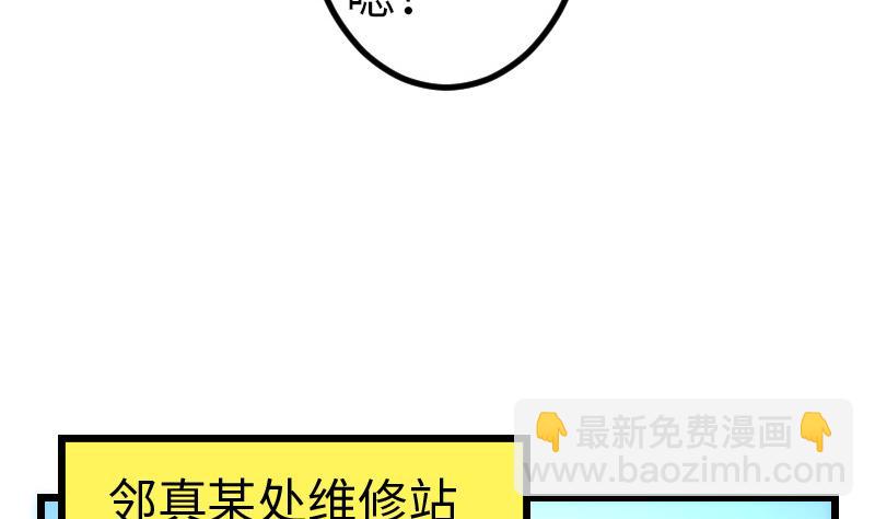 第124话 破墙13