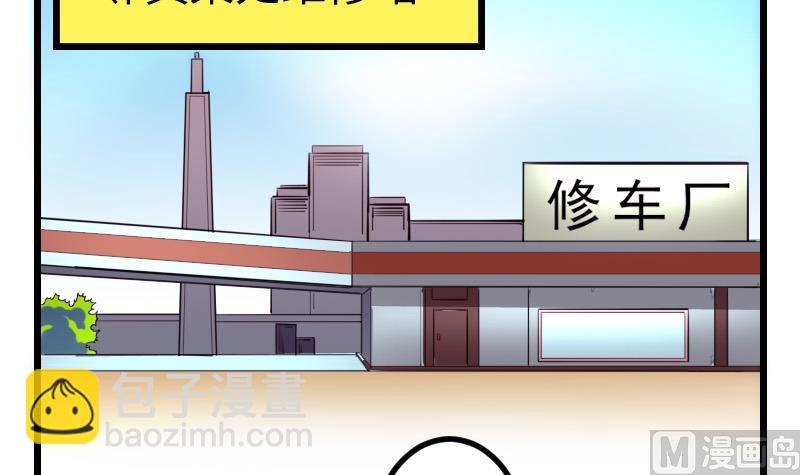 第124话 破墙14