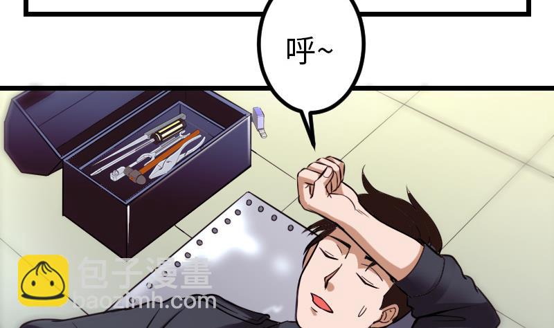第124话 破墙15