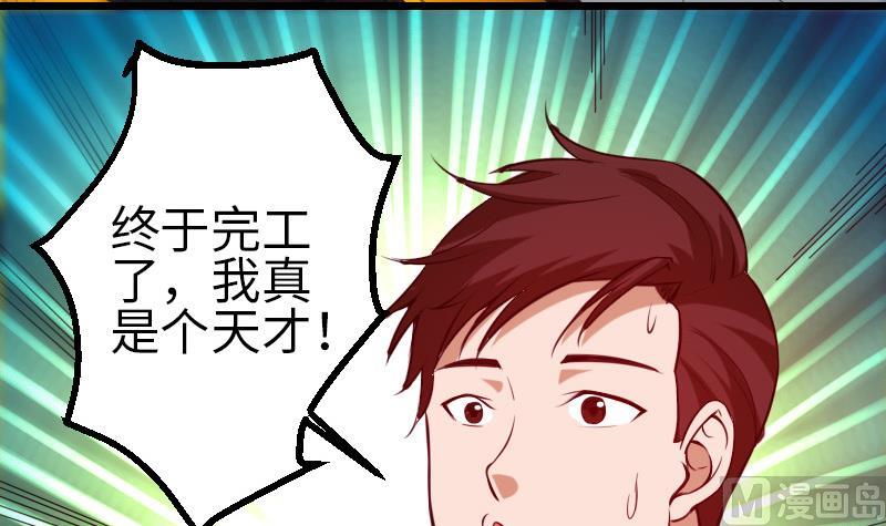 第124话 破墙17