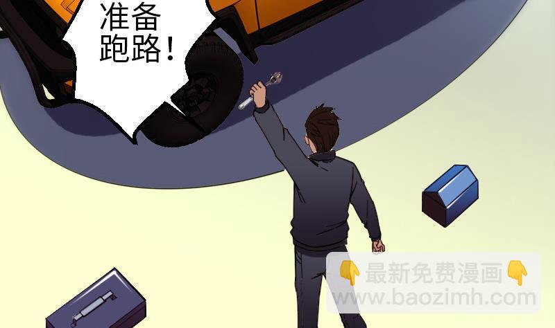 第124话 破墙21