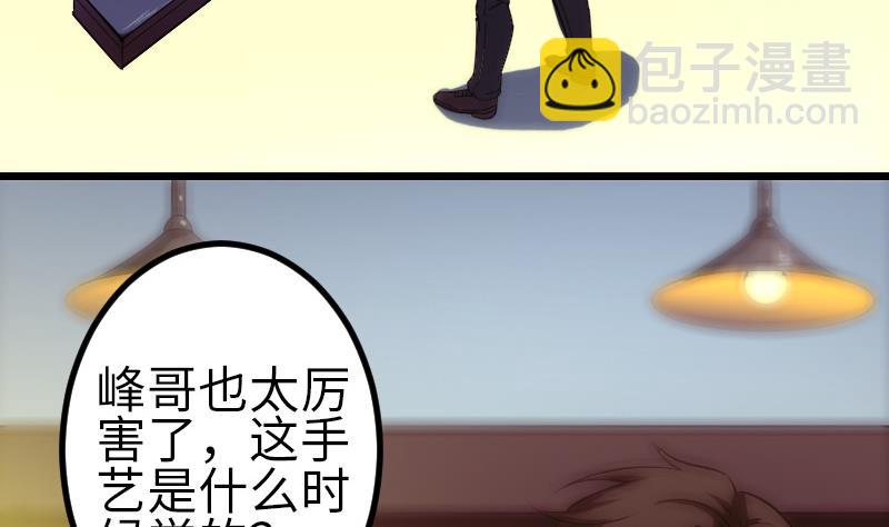 第124话 破墙22