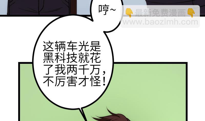 第124话 破墙25