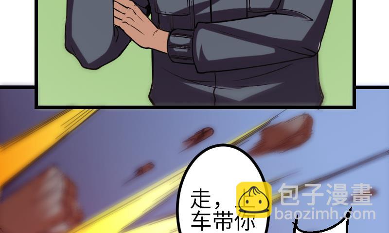 第124话 破墙27